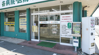 もず薬局の入口
