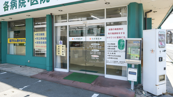もず薬局の入口