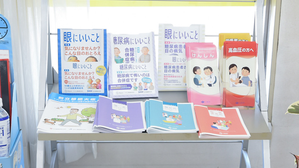 もず薬局の冊子