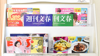 クリーム薬局（新金岡駅）の書籍