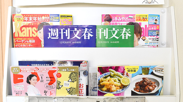 クリーム薬局（新金岡駅）の書籍