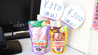 クリーム薬局（新金岡駅）の雑貨品