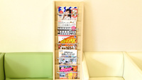 かえで薬局の書籍