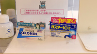 かえで薬局の一般医薬品