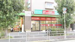 はつらつ館薬局の外観