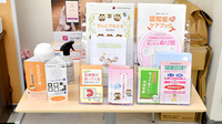 はつらつ館薬局の冊子
