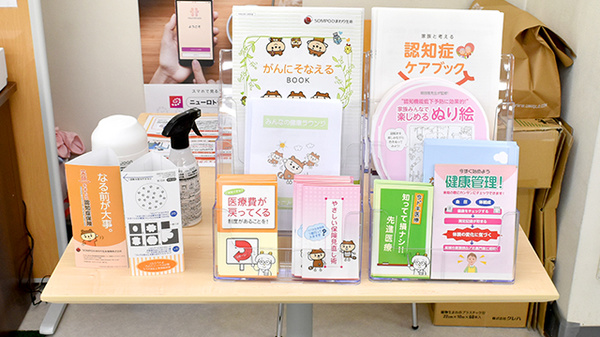 はつらつ館薬局の冊子