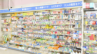 はつらつ館薬局の一般医薬品