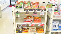 はつらつ館薬局の健康食品
