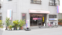 あゆみ薬局本店の外観