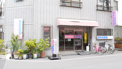 あゆみ薬局本店の外観