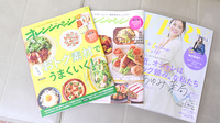 あゆみ薬局本店の書籍