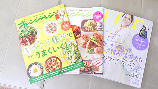 あゆみ薬局本店の書籍