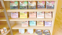 サンプラザ薬局　新大阪局の健康食品