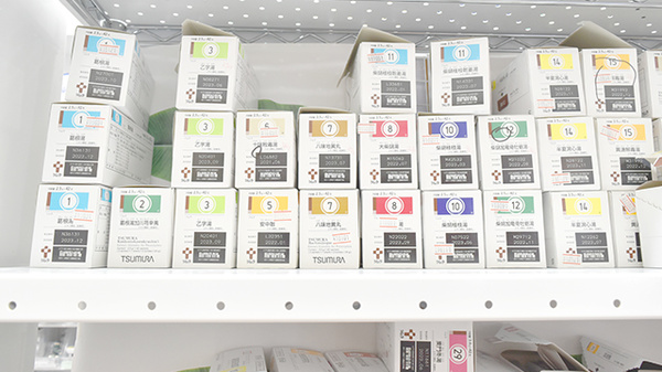 サンプラザ薬局　新大阪局の漢方薬