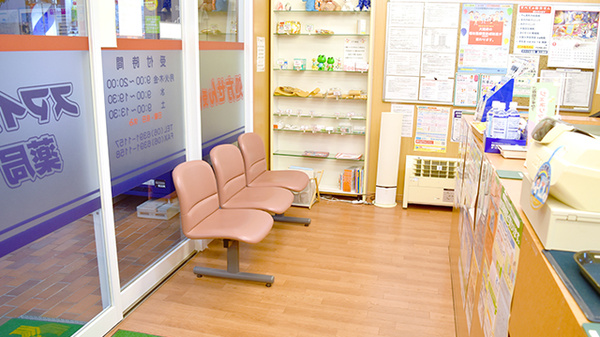 スマイル薬局　東三国店の待合スペース
