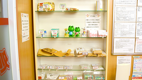 スマイル薬局　東三国店の雑貨品