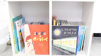 あゆみ薬局東三国店のキッズ用品