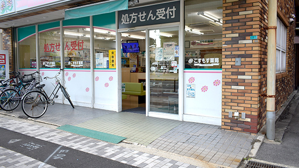 入口