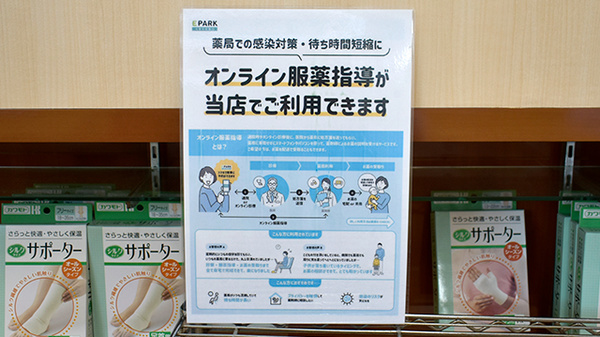 その他サービス