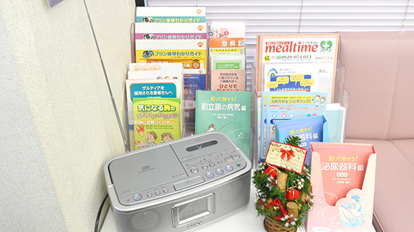 おぐら薬局の冊子