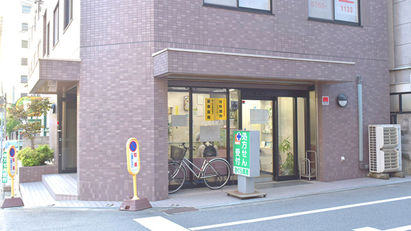おぐら薬局の外観