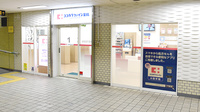 ココカラファイン薬局　谷町四丁目駅店