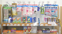 ココカラファイン薬局　谷町四丁目駅店の一般医薬品