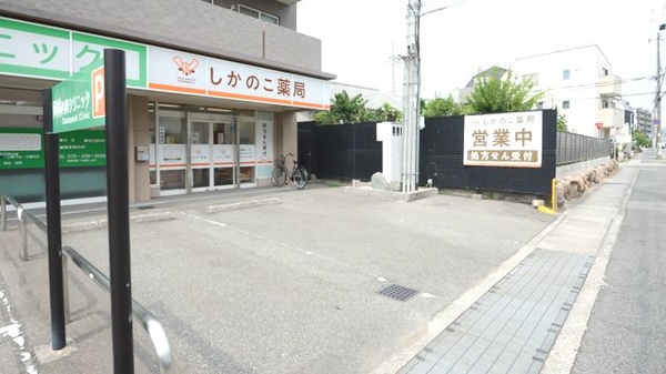 しかのこ薬局の駐車場