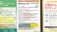 グッドプラン薬局森南町店の在宅対応