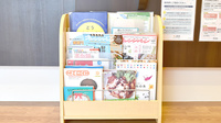 グッドプラン薬局森南町店の書籍