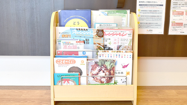 グッドプラン薬局森南町店の書籍