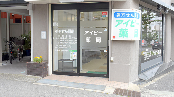 入口