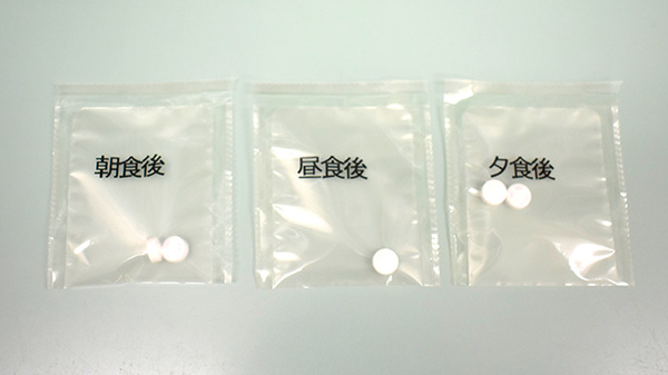 一包化対応