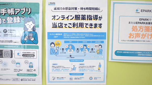 その他サービス