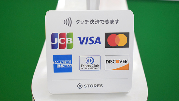 クレジットカード対応