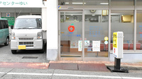 アップルプラス薬局神戸本店の入口
