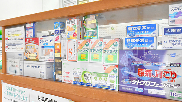 アップルプラス薬局神戸本店の雑貨品