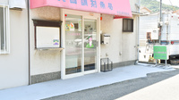 丸山調剤薬局の入口