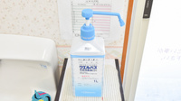 丸山調剤薬局の感染予防対策