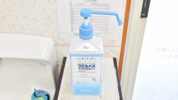 丸山調剤薬局の感染予防対策