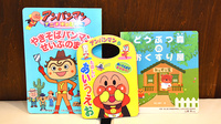 ポニー薬局長田店のキッズ用品
