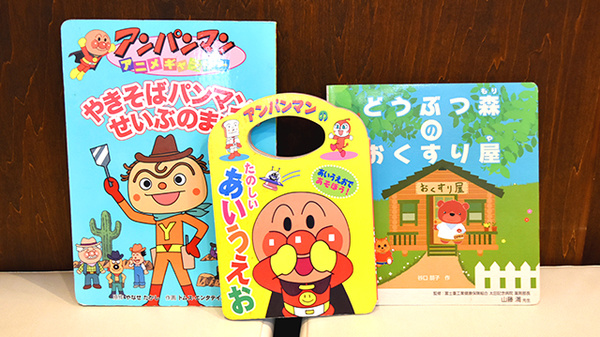 ポニー薬局長田店のキッズ用品