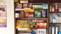 ポニー薬局長田店の一般医薬品