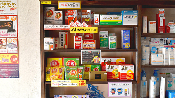 ポニー薬局長田店の一般医薬品