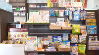 ポニー薬局長田店の雑貨品