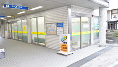 須磨寺駅さくら薬局の外観