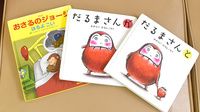 らら薬局須磨南町店のキッズ用品