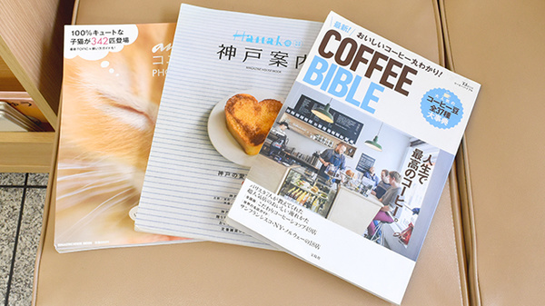 らら薬局須磨南町店の書籍
