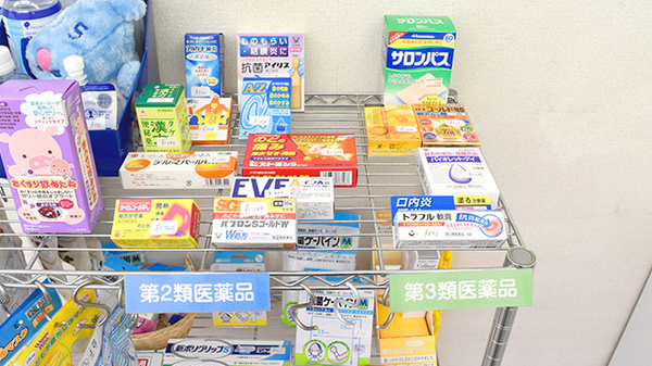 らら薬局須磨南町店の一般医薬品